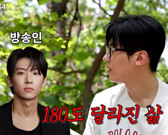덱스가 방송이 망하면 다른 인생을 살겠다고 밝혔다. / 유튜브 '인생84' 캡처