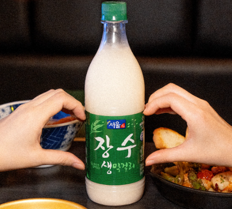 [서울장수 제공]