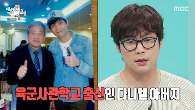 MBC ‘전지적 참견 시점’ 캡처