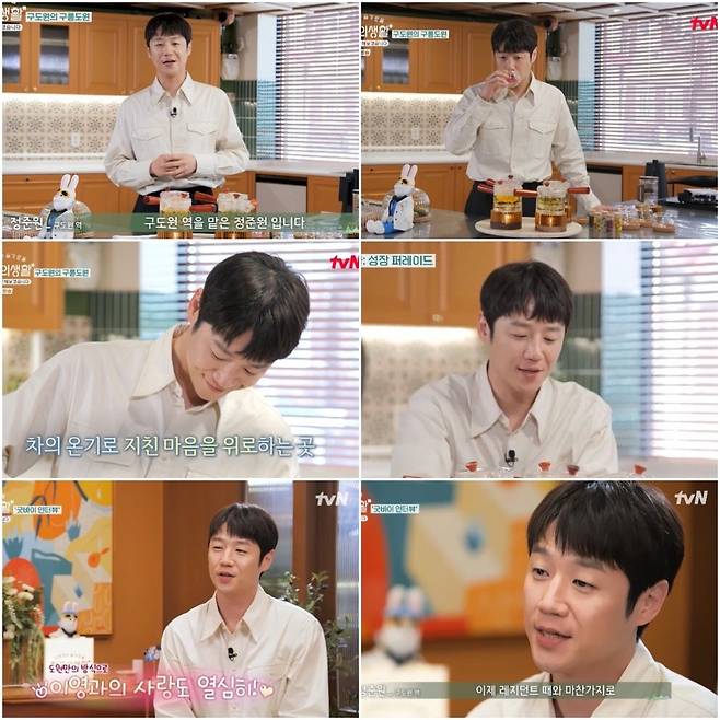 사진=tvN ‘언젠가는 슬기로울 전공의생활 스페셜-퇴근해보겠습니다’