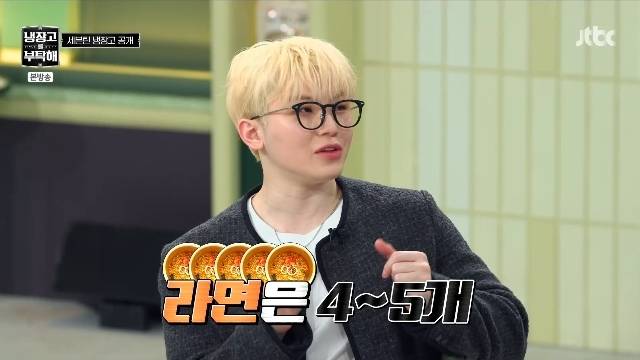 JTBC ‘냉장고를 부탁해 since 2014’ 캡처