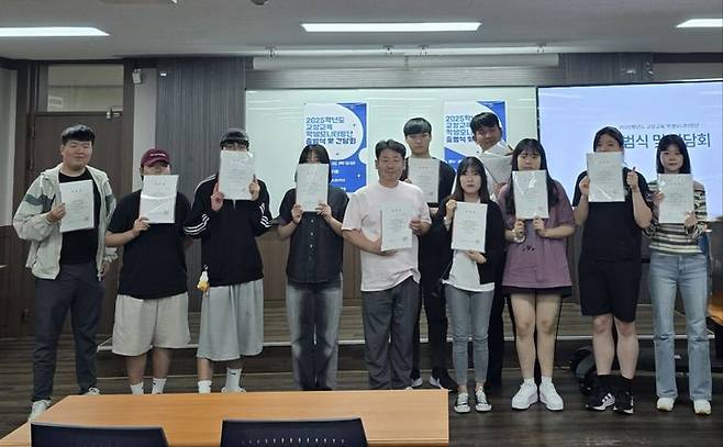 [대전=뉴시스] 대덕대 2025학년도 교양교육 학생 모니터링단원들. (사진=대덕대 제공) *재판매 및 DB 금지