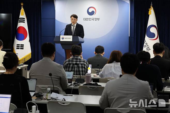 [서울=뉴시스] 배훈식 기자 = 최우혁 과학기술정보통신부 정보보호네트워크정책관이 지난 19일 오전 서울 종로구 정부서울청사에서 SKT 침해 사고 관련 민관합동조사단 중간 조사 결과를 발표하고 있다. 2025.05.19. dahora83@newsis.com