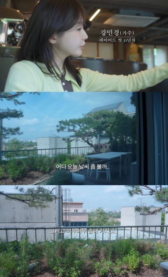 [서울=뉴시스] 강민경. (사진=유튜브 채널 '걍밍경' 캡처) 2025.05.25 photo@newsis.com  *재판매 및 DB 금지