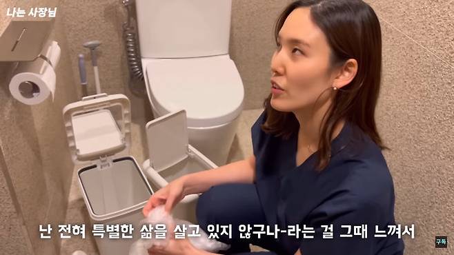 (사진=유튜브 채널 '나는 사장님' 캡처) *재판매 및 DB 금지