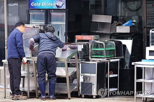 [연합뉴스 제공]