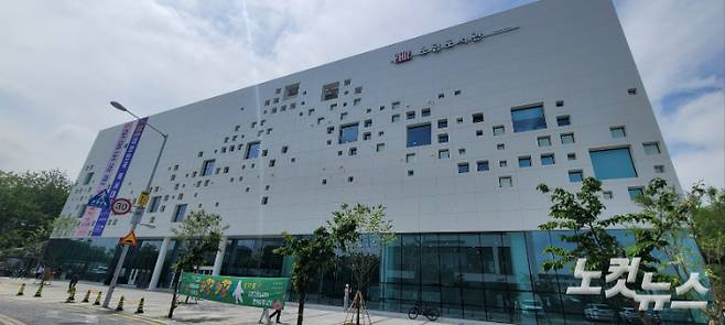 모담도서관 외경. 박창주 기자