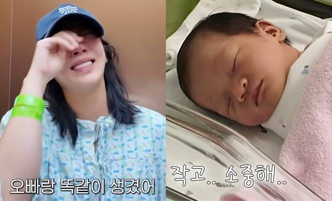 손담비가&nbsp;딸과의 첫 만남에 벅찬 감정을 이기지 못하고 눈물을 흘렸다.&nbsp;유튜브 채널 '담비손' 캡처