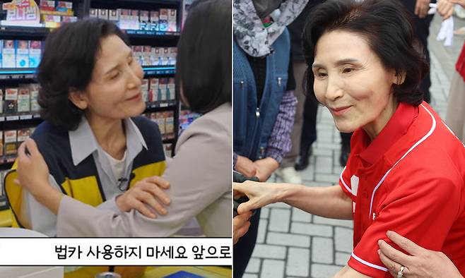 국민의힘 김문수 대선 후보의 배우자 설난영 여사.&nbsp;쿠팡플레이&nbsp;'SNL&nbsp;코리아7' 캡처·국민의힘 제공