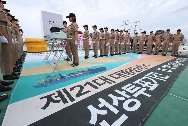 제21대 대통령선거 선상투표(26~29일)를 앞둔 21일 오후 부산 중구 부산항만공사 부두에 정박한 한국해양수산연수원 실습선 한반도호에서 부산해사고등학교 학생들이 선상투표 모의 시연 행사를 갖고 있다. ⓒ연합뉴스