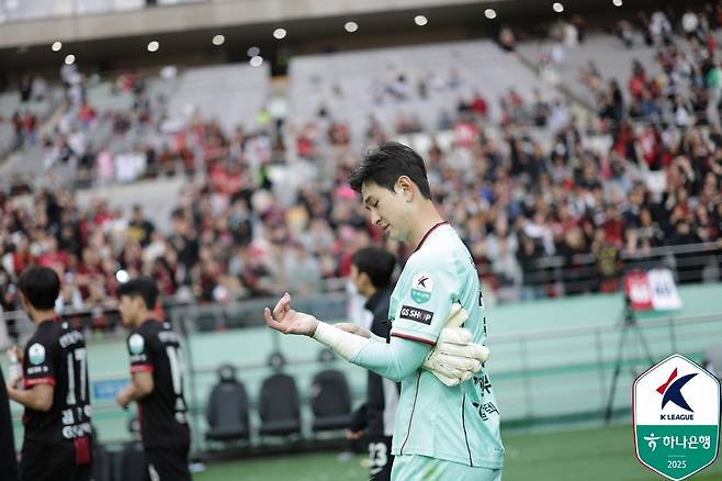 FC서울 강현무 골키퍼. /사진=한국프로축구연맹 제공