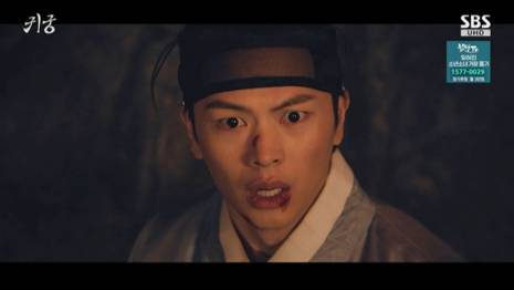 '귀궁' 충격 반전 엔딩..동시간대 6주 연속 시청률 1위