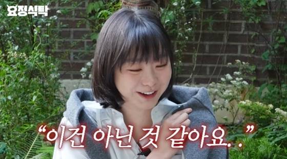 사진 I 유튜브 ‘요정재형’ 캡쳐