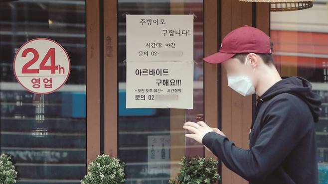 청년층의 미래를 위한 전향적인 정책이 필요하다는 주장에 힘이 실린다.[사진｜뉴시스]&nbsp;