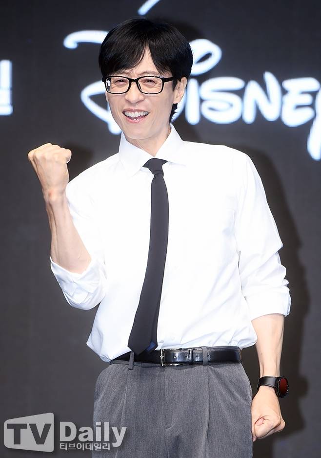 유재석