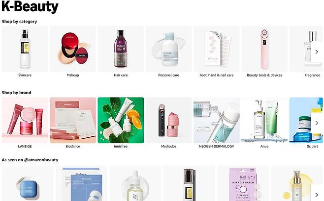 미국 아마존 사이트의 'K-뷰티' 카테고리  [아마존(Amazon) 웹사이트 캡처. 재판매 및 DB 금지]