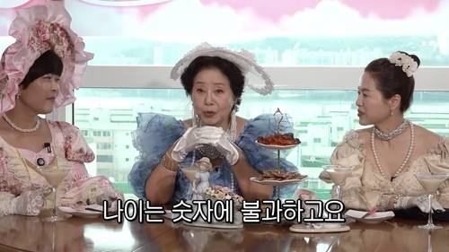 [유튜브 '순풍 선우용여' 캡처. 재판매 및 DB 금지]