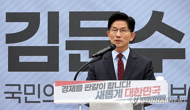 김문수 대선 후보 공약 발표 [연합뉴스 자료사진]