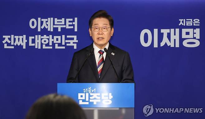 발언하는 이재명 후보 (서울=연합뉴스) 김주형 기자 = 더불어민주당 이재명 대선 후보가 25일 서울 여의도 당사에서 열린 기자회견에서 발언하고 있다. 2025.5.25 kjhpress@yna.co.kr