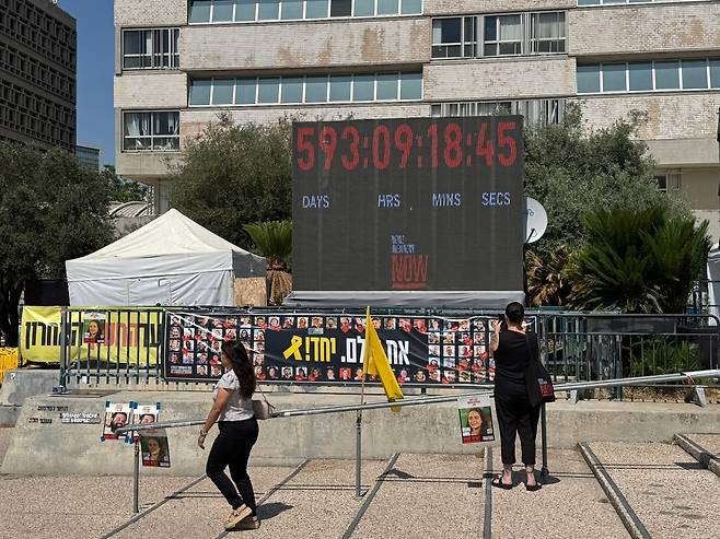 텔아비브 시내 인질 광장에 설치된 시계 (텔아비브=연합뉴스) 임지우 기자 = 22일(현지시간) 이스라엘 텔아비브 시내 인질 광장에 2023년 10월 7일 하마스 공격 이후 흐른 시간을 보여주는 시계 전광판. 2025.05.25