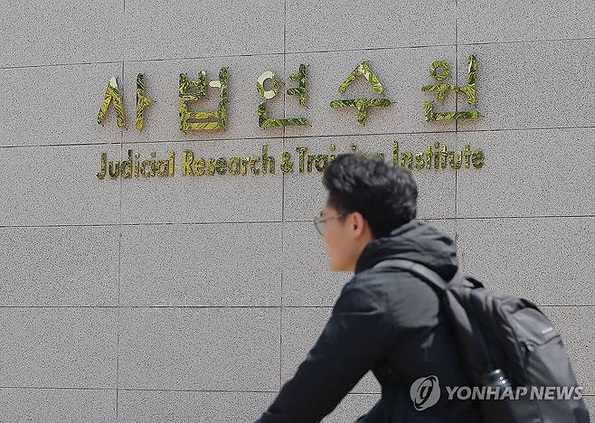 전국법관대표회의 내일 열린다 (고양=연합뉴스) 류영석 기자 = 대법원 전원합의체의 더불어민주당 이재명 대선후보 판결로 촉발된 사법부 안팎 논란을 다룰 전국법관대표회의가 하루 앞으로 다가온 가운데 25일 회의가 열릴 경기 고양시 사법연수원 정문 모습. 2025.5.25 ondol@yna.co.kr