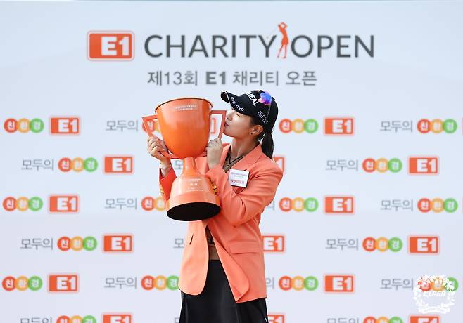 E1 채리티 오픈 우승 트로피에 입 맞추는 박현경 [KLPGA 제공. 재판매 및 DB 금지]