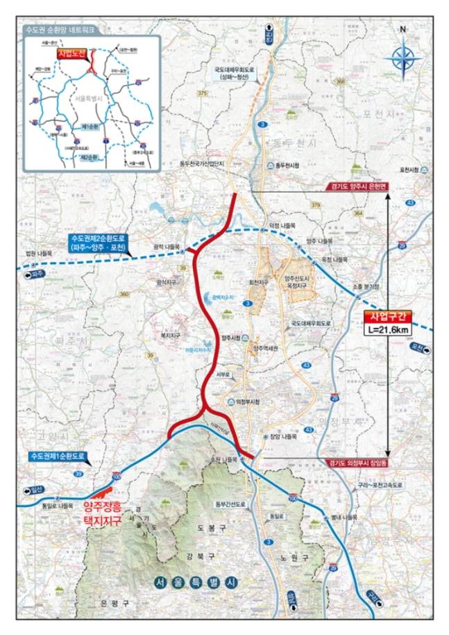 서울-양주 고속도로 사업 노선도. 국토교통부 제공