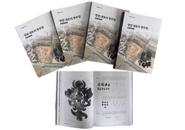 전남문화재단은 2018년부터 2022년까지 진행한 ‘영암 내동리 쌍무덤’ 발굴조사 성과를 집대성한 보고서를 최근 발간했다. 전남문화재단 제공