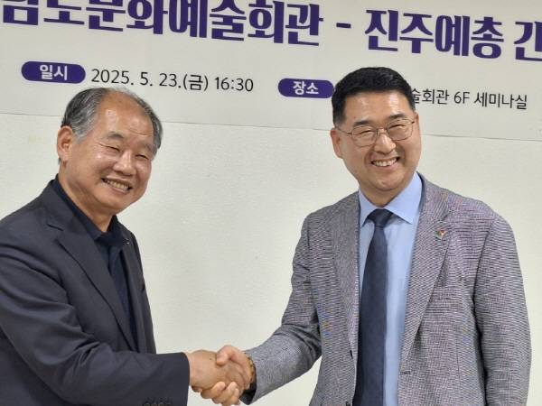 주강홍(왼쪽) 한국 진주예총 지회장과 최용석 경남문화예술회관 관장이 간담회에서 악수를 하고 있다.