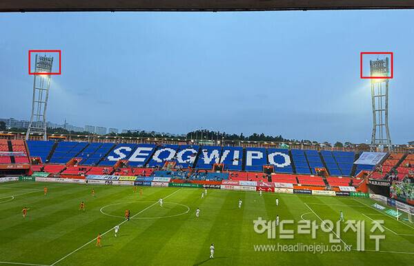 23일 제주SK와 전북현대 경기가 열리기 직전, 선수단이 다 입장해있지만 경기장의 조명이 꺼져있다(빨간 네모 안) ⓒ헤드라인제주