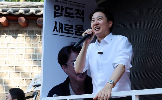 개혁신당 이준석 대선후보가 25일 서울 종로구 종묘 인근 서순라길에서 거리 유세를 하고 있다. (사진=연합뉴스)