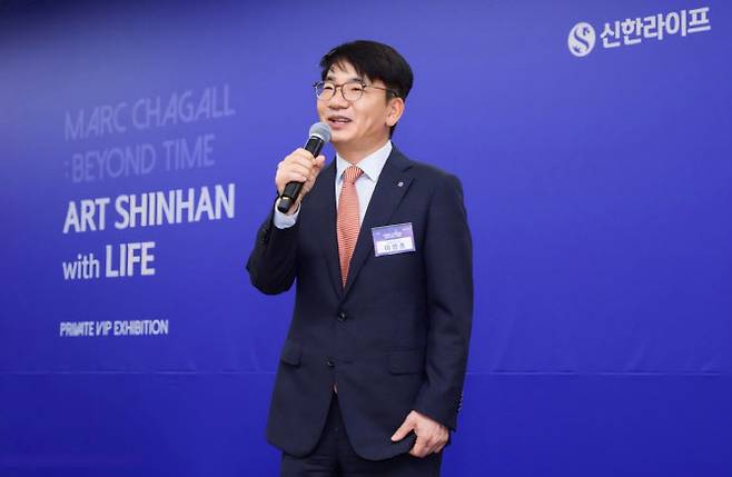 지난 23일 서울 서초구 예술의전당에서 열린 ‘마르크 샤갈 특별전 : BEYOND TIME’ 행사에서 신한라이프 이영종 사장이 참석자들에게 감사의 인사를 전하고 있다. 사진=신한라이프 제공