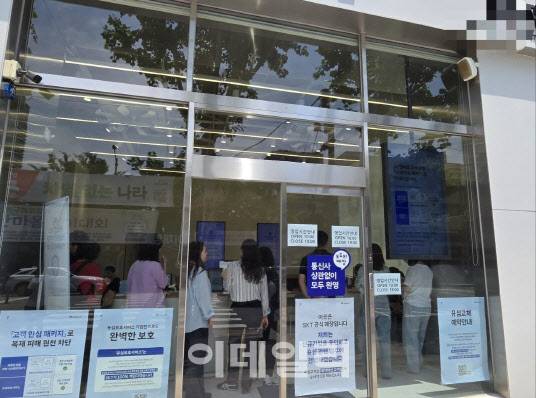26일 서울 강북의 한 매장에 고객들이 유심교체를 위해 대기하고 있다(사진=윤정훈 기자)