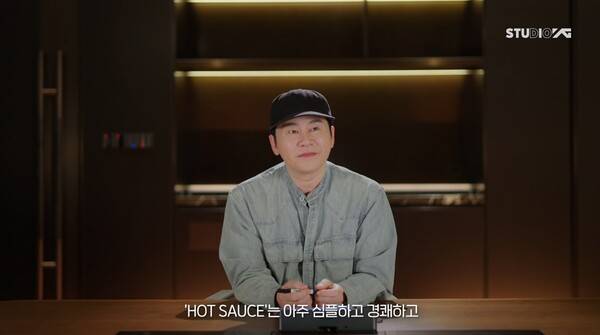 /사진=YG