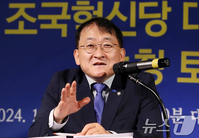 차규근 조국혁신당 대구시당위원장이 7일 오전 대구 남구 이천동 대구아트파크에서 열린 아시아포럼21 초청토론회에 참석해 기조발언을 하고 있다. (사진은 기사 내용과 무관함) 2024.10.7/뉴스1 ⓒ News1 공정식 기자