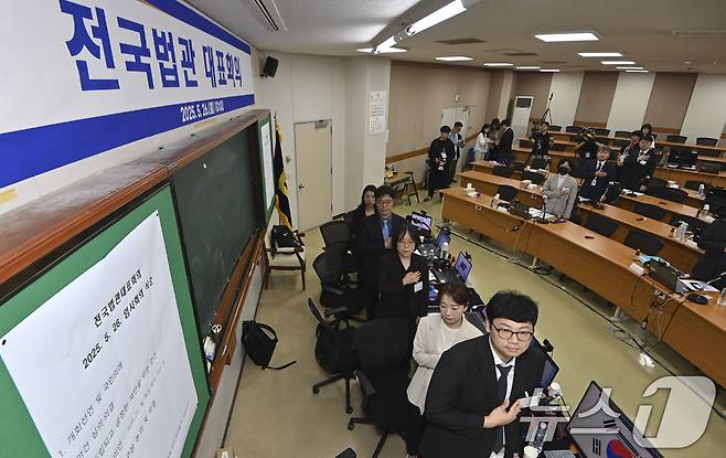 법관대표회의 의장인 김예영 서울남부지법 부장판사를 비롯한 법관들이 26일 경기 고양시 일산동구 사법연수원에서 열린 전국법관대표회의에서 국기에 대한 경례를 하고 있다. (공동취재) 2025.5.26/뉴스1 ⓒ News1 김성진 기자