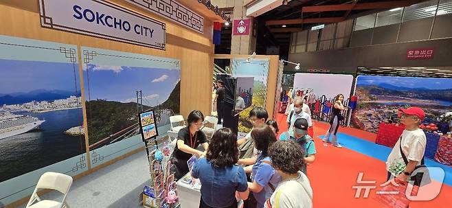 대만 타이베이 국제관광박람회 속초시 부스.(속초시 제공, 재판매 및 DB 금지) 2025.5.26/뉴스1