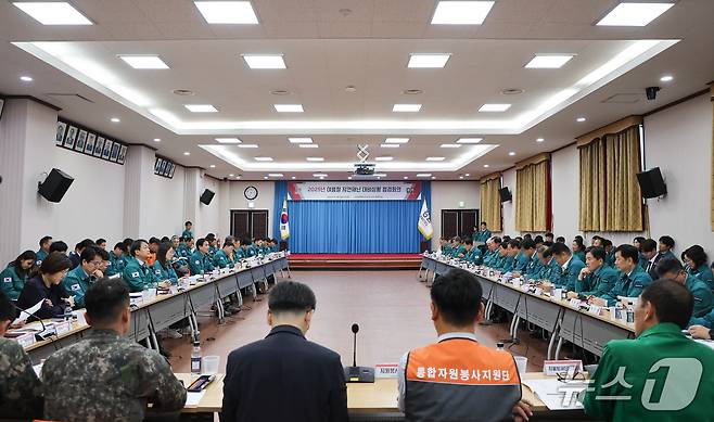 여름철 자연 재난 대비상황 점검회의.(강원도 제공. 재판매 및 DB금지)/뉴스1