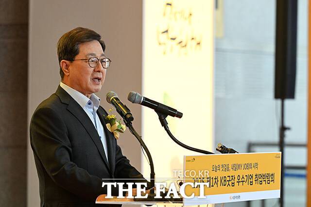 이달곤 동반성장위원회 위원장이 축사를 하고 있다.