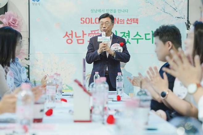 신상진 성남시장이 지난 25일 헬로오드리(운중동)에서 열린 올해 첫 ‘솔로몬의 선택’ 행사에서 인사말을 하고 있다. 성남시 제공