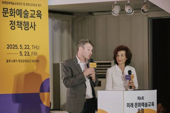 실베스트르 고즐랑 라 빌레트 문화예술교육 책임자(왼쪽)쪽왼와 쟈스민 프랑크 리틀 빌레트 프로젝트 매니저가 지난 23일 서울 용산구 블루스퀘어 복합문화공간 네모에서 열린 제6회 미래 문화예술교육 포럼에서 프랑스 파리 북동부의 도시문화공간 '라 빌레트'와 라 빌레트 내 어린이 전용 공간인 '리틀 빌레트'에 대해 설명하고 있다.    [사진 제공= 한국문화예술교육진흥원]