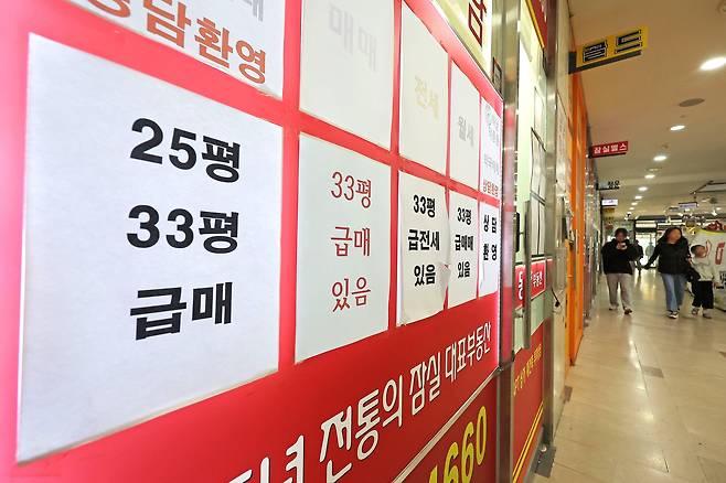 공인중개사들은 서울 아파트 가격이 일부 선호 지역의 상승세에도 불구하고 전반적으로는 내년 상반기까지 부진한 양상을 보일 것이라고 전망하고 있다. 사진은 지난 3월 23일 서울 송파구의 한 부동산 중개업소./연합뉴스