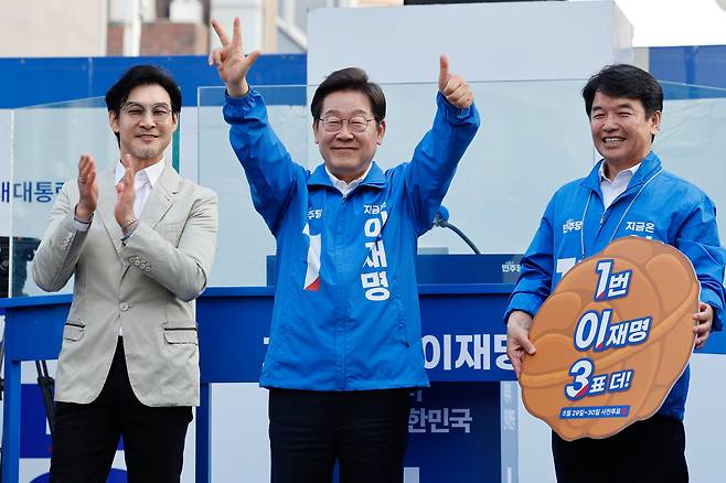 이재명 더불어민주당 대통령 후보가 캐스팅보트인 충청권 공략에 나선 25일 오후 충남 천안시 신부문화거리를 찾아 '1번 이재명 3표 더'라는 의미의 손가락을 들어보이고 있다./뉴스1