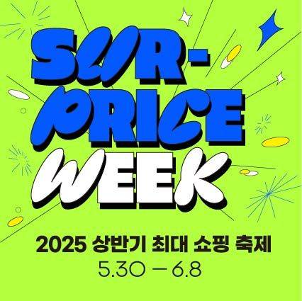 ⓒ롯데아울렛