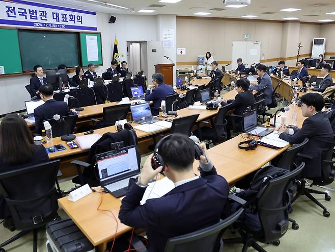 9일 오전 경기 고양시 일산동구 사법연수원에서 열린 전국법관 하반기 정기회의에서 참석자들이 회의 준비를 하고 있다. 2024.12.9 뉴스1