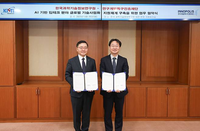 KISTI 대전 본원에서 진행된 업무협약 체결식에서 이식 KISTI 원장(왼쪽)과 정희권 특구재단 이사장이 기념 촬영을 하고 있다.