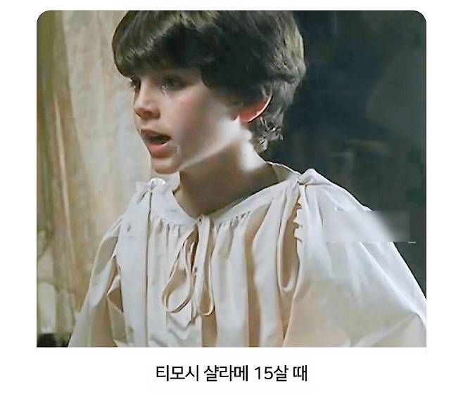 %ED%8B%B0%EB%AA%A8%EC%8B%9C.jpg 할리우드 남자 배우 15~16세 시절