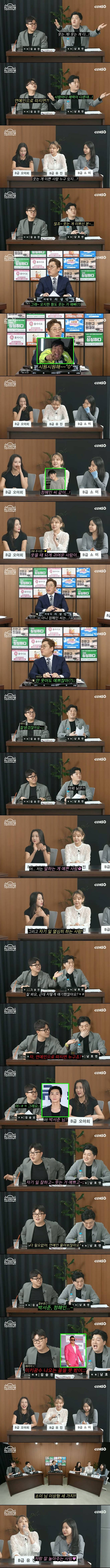 이상형 2.jpg 공개구혼 하는 레이싱 모델.jpg