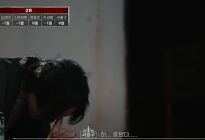 7.png ㅅㅍ)피의게임3 레전드 찍은 스티브예, 서출구 연합