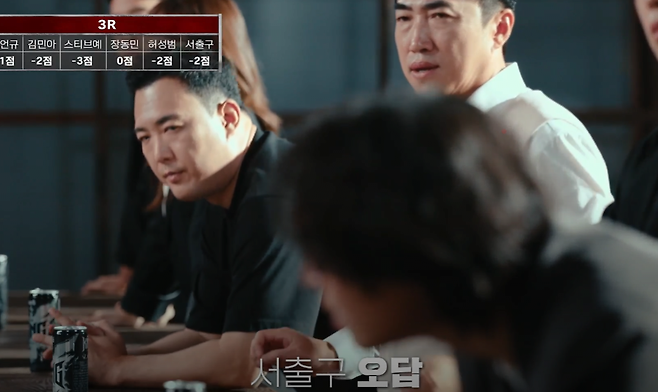 15.png ㅅㅍ)피의게임3 레전드 찍은 스티브예, 서출구 연합